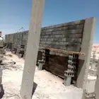 مقاول عضم وتشطيب مفتاح ترميم تكسير