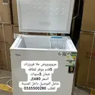 مستودع الأحمدي لجميع الاجهزه الكهربائية