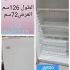فريز مبرد