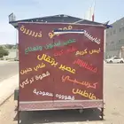 فود ترك للايجار