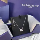 سلاسل شوميه تقليد درجة اولى