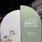 تجهيز جميع انواع البكسات ولا طاولات الاستقبال