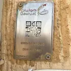 تركيب مجاني مع احدث اجهزه لقوة النت وخصم 50  على سعر الباقات