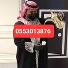 قهوجي وصبابين ومضيف بالرياض