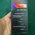 للبيع جوال vivo x200 ultra