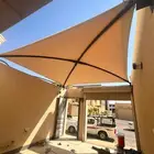مظلات سواتر923