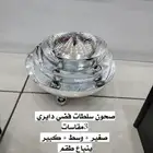 صحون سلطات وتقديم وحامل للكيك وتمريات تقديم وصحون مسطحة