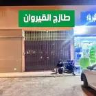 تنفيذ وتركيب لوحات حروف بارزة بسعر مناسب