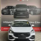 شيري اريزو 5 كمفورت موديل 2025