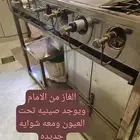 غاز 6 عيون ستيل