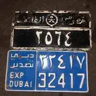 للبيع