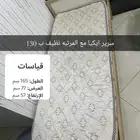 سرير ايكيا