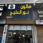 مطبعة  لوحات احرف مضيئة