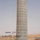 خزانات مزره مبروم خزانات سم  خزانات مسبخ