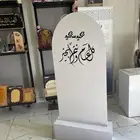 عروض علي شغل العيد واسعار خاصه للمحلات