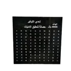 حصالة