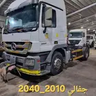 للبيع راس جفالي 2040 موديل 2010
