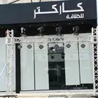 افتتاح محلات