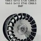 جنوط.ميباخ.مقاس.19