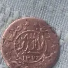 عمله نادره من العهد العثماني يعود تاريخها الى 137ه