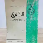 كتب مناهج مدرسية قديمة