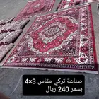 سجاد زوالي زل