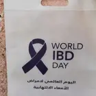 طباعة اكياس قماش واكياس ورق