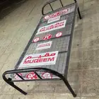 سراير و مراتب