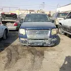 اكسبلور