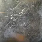 دله رسلان قديمه