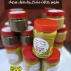 سومطري اندونسي  بهارات ام سلطان