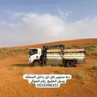 دنه نقل الابل فالمملكه والخليج