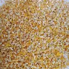 ذره مجروش مغربله