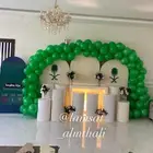 اليوم الوطني السعودي 95