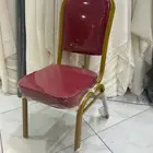 كراسي أفراح كميات كبيرة .. كراسي مناسبات