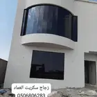 زجاج سكريت جيزان أبو عريشJizan Jizan جازان جيزان