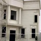 لياسه ملونه بديل الحجر