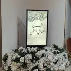 شاشات تفاعليه