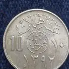 عملات قديمه