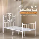 هيكل سرير