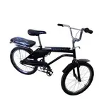 سيكل رامبو مقاس 20