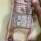 سلام عليكم هذه 50 قديمه جدا على عهد الملك فيصل وصل سومها6500