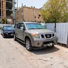 ارمادا للبيع