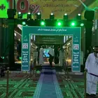 اعلانات تنظيم الفعاليات