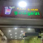 تركيب لوحات حروف بارزه كلادنج