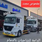 للبيع رووس اكتروس بالدمام
