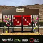 تأجير بوثات الكرنفال