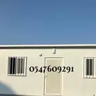 كرفانات