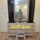 تفصيل حسب الطلب
