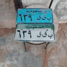 لوحه حرف متكرر